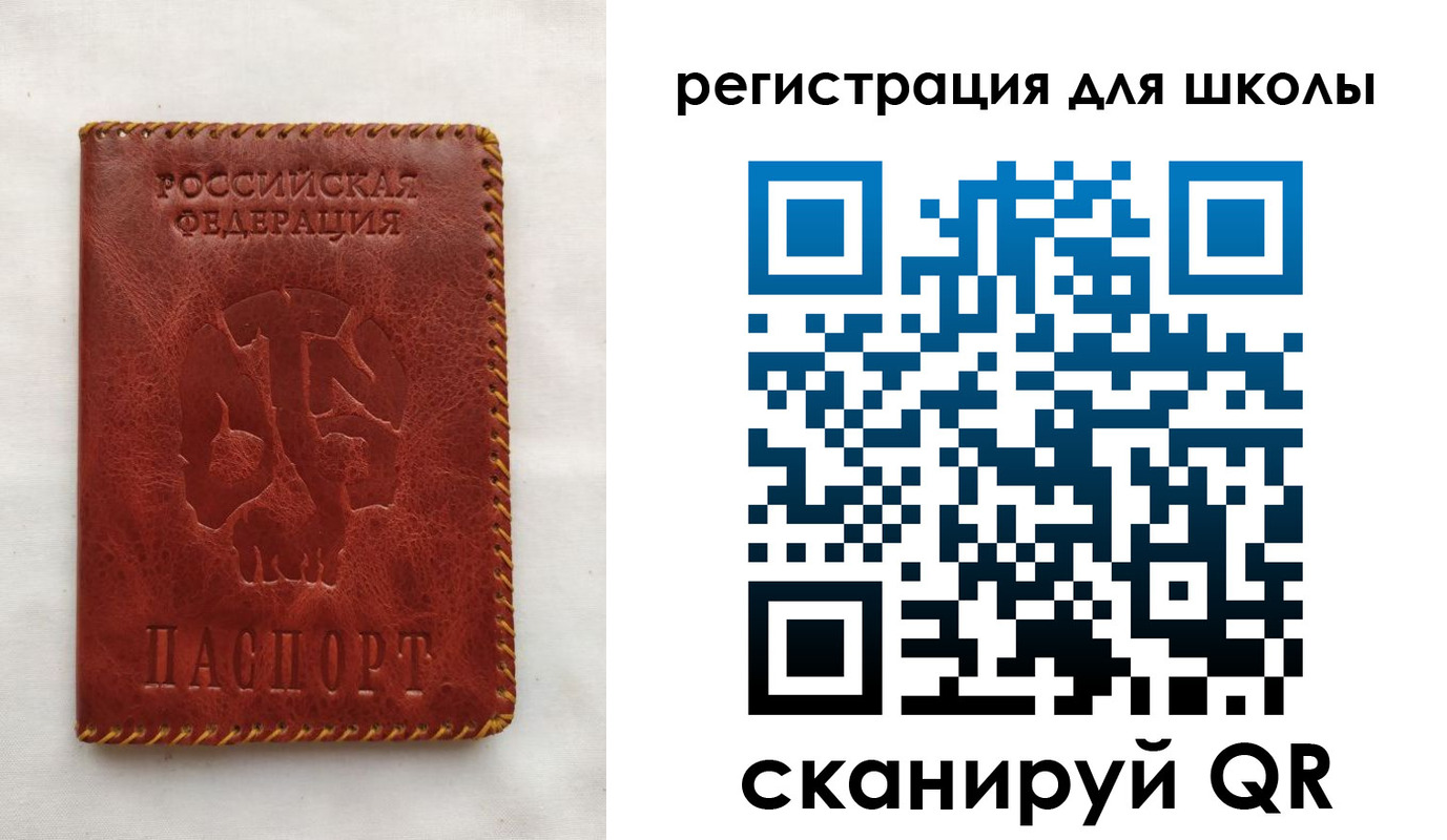 прописка иностранных граждан в Гуково