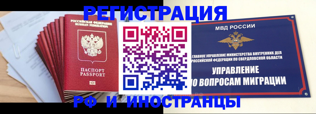 регистрация для дет. сада в Гуково